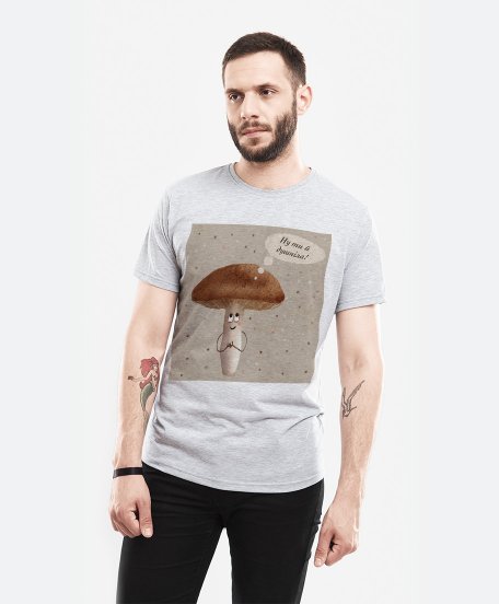 Чоловіча футболка Гриб-душніла