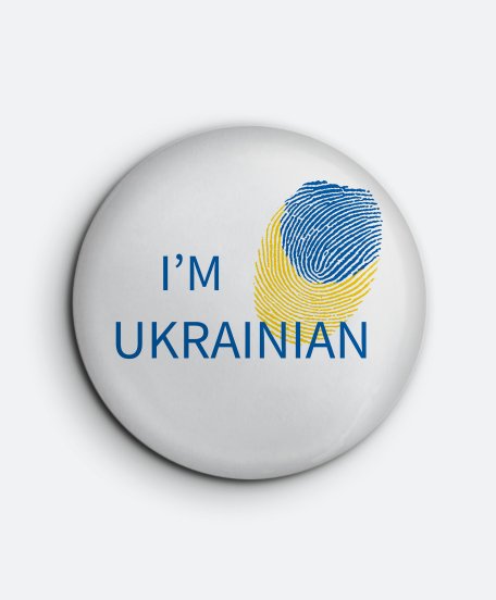 Значок I'm Ukrainian