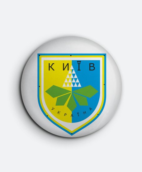 Значок Київ-Україна