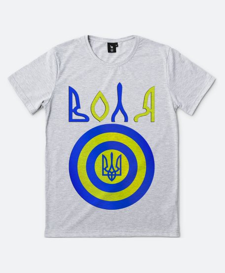 Чоловіча футболка Воля, тризуб України на щиті.