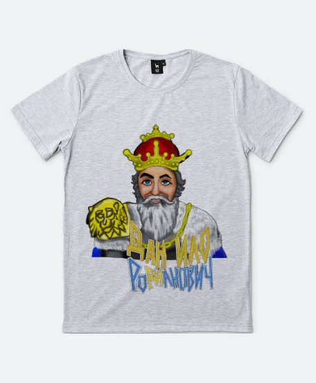 Чоловіча футболка Король Данило Романович 