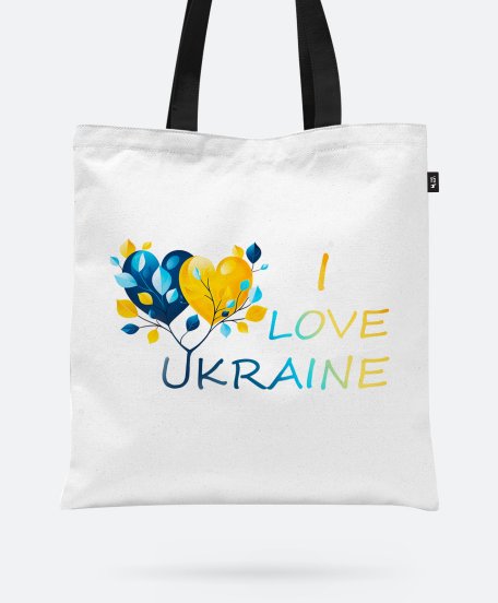 Авоська I Love Ukraine Я люблю Україну