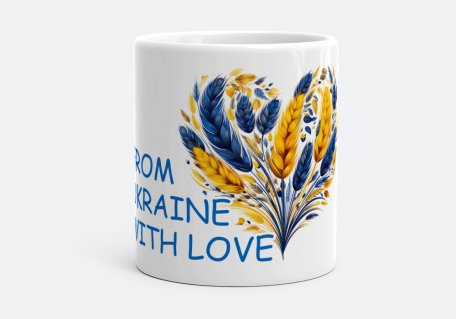 Чашка From Ukraine With Love 