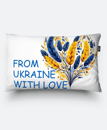 Подушка прямокутна From Ukraine With Love 