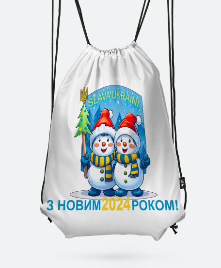 Рюкзак З Новим 2024 Роком! Українськї сніговики