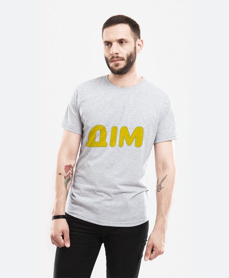 Чоловіча футболка Дім