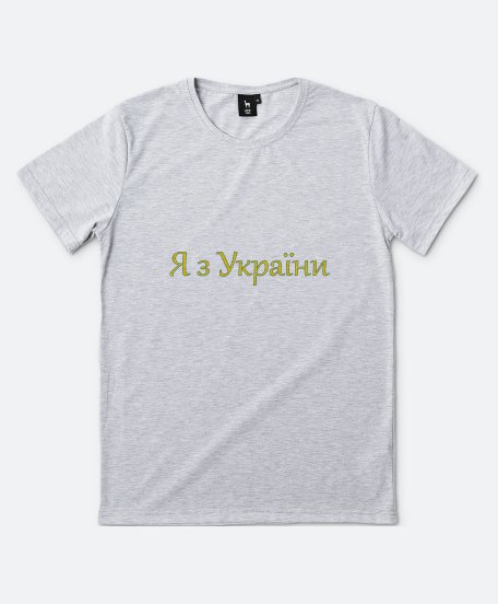 Чоловіча футболка Я з України