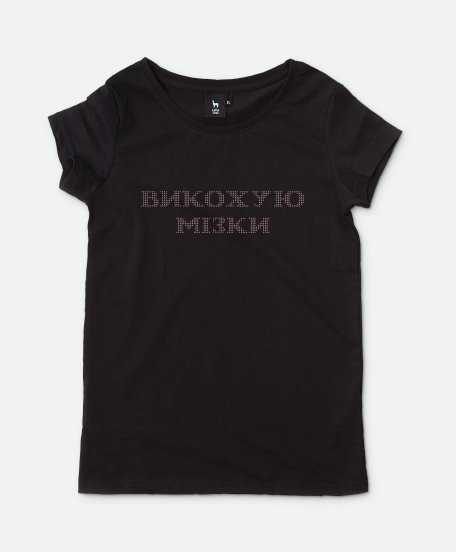 Жіноча футболка Викохую
