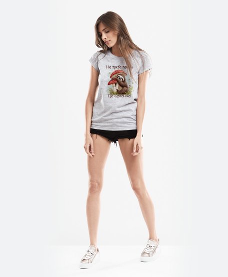 Жіноча футболка Лінивець з Мухомором. Не Треба Паніки, Це Органіка