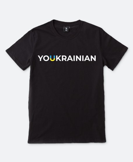 Чоловіча футболка Ти Українець Youkrainian