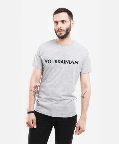 Чоловіча футболка Ти Українець Youkrainian