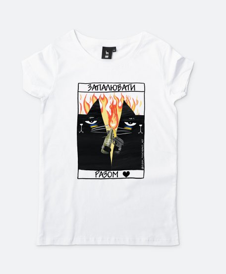 Жіноча футболка Чорні коти - запалювати разом