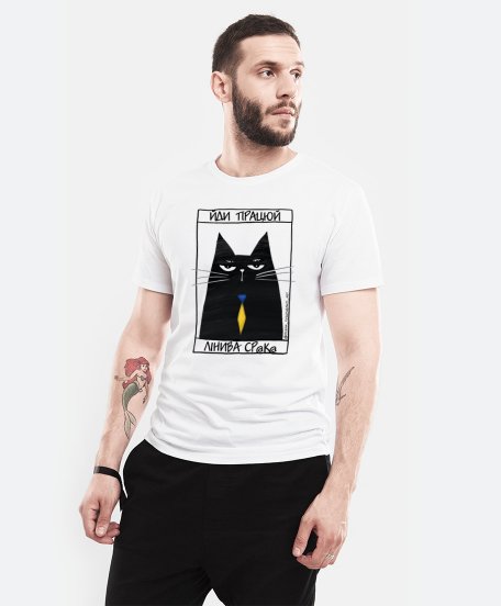 Чоловіча футболка Чорний кіт - йди працюй