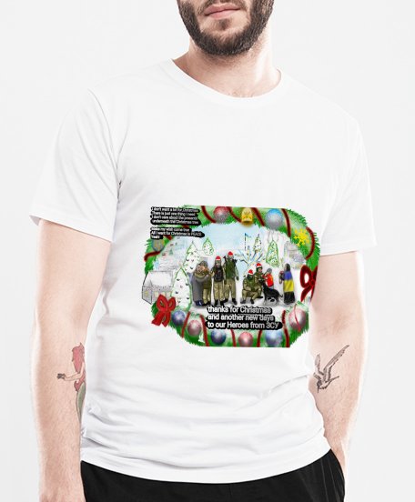 Чоловіча футболка З Різдвом і Новим Роком дякуючи ЗСУ