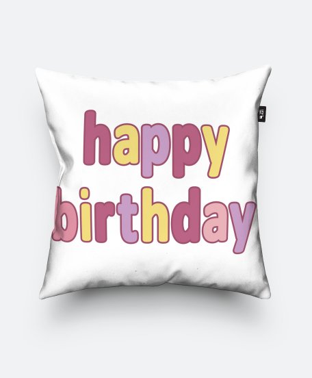 Подушка квадратна happy birthday