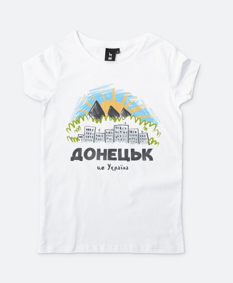Жіноча футболка Донецьк - це Україна!