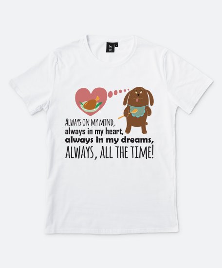 Чоловіча футболка Always on my mind, always in my heart, always in my dreams, always, all the time!