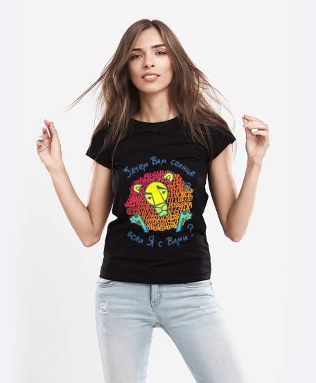 Жіноча футболка Лев Солнце
