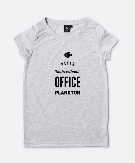 Жіноча футболка Никогда не недооценивайте офисный планктон